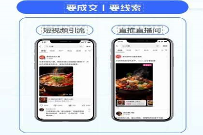 竞价推广代运营助力企业应对市场竞争